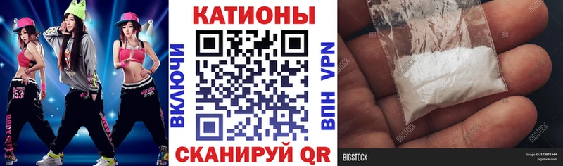Купить Иннополис Псилоцибиновые грибы  Меф мяу мяу  Гашиш  Бошки Шишки  Cocaine  СК 