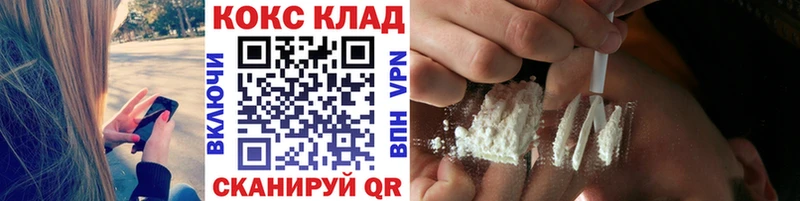 hydra ссылки Иннополис Cocaine 97%