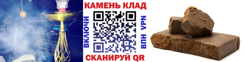 Гашиш гашик  KRAKEN tor  Иннополис 