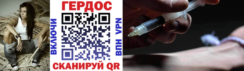 ГЕРОИН Афган  закладка  Иннополис 