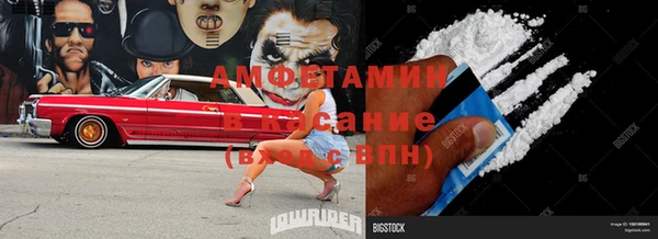 мдма Володарск