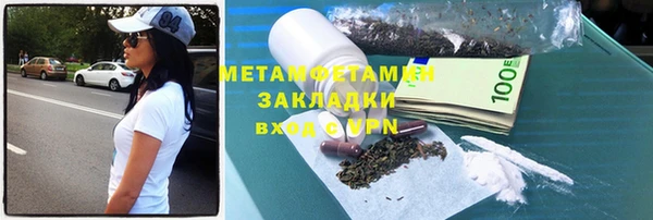 гидропоника Бородино