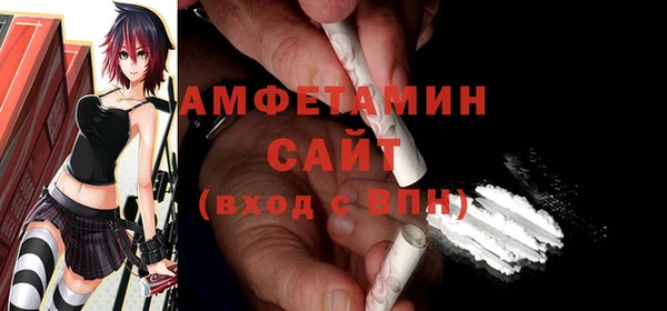 MDMA Premium VHQ Верхнеуральск