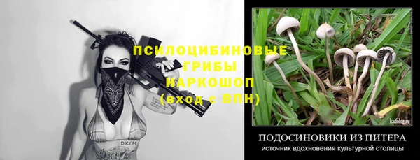 кокаин Волосово