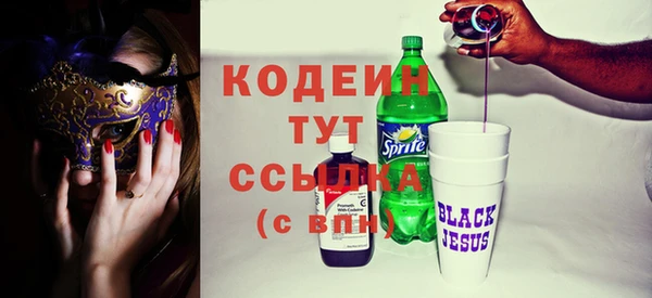 кокаин Волосово