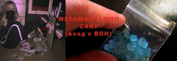 гашиш Волоколамск