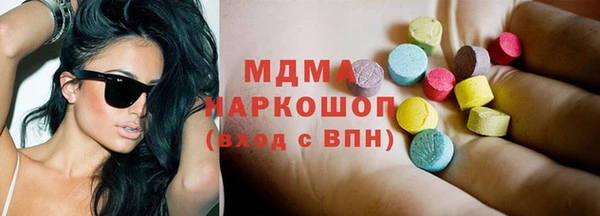 гашиш Волоколамск