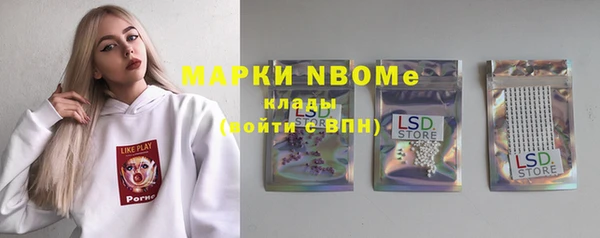 бутират Верея