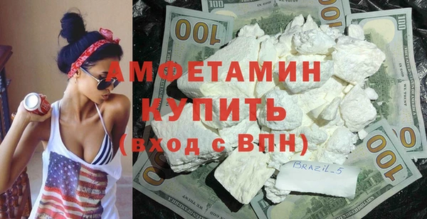 MDMA Premium VHQ Верхнеуральск