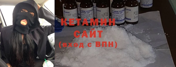 бутират Верея