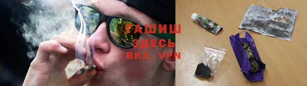 гашиш Волоколамск
