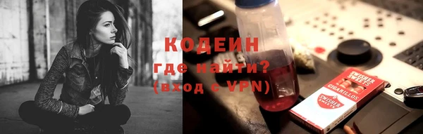 мдма Володарск