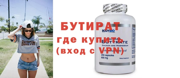 соль ск Бронницы