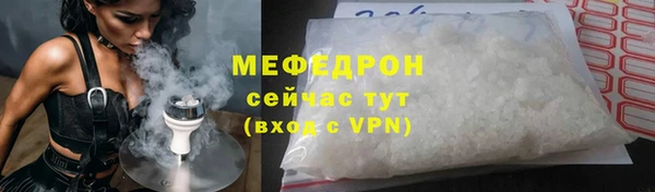 кокаин Волосово