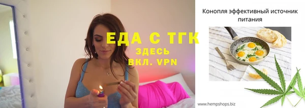 кокаин Волосово