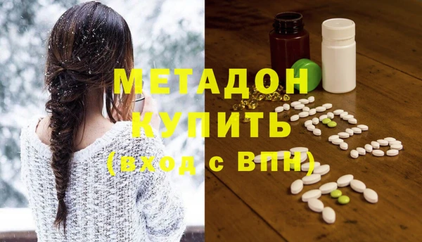 бутират Верея