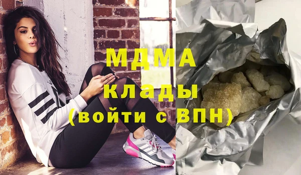 MDMA Premium VHQ Верхнеуральск