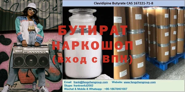 кокаин Волосово