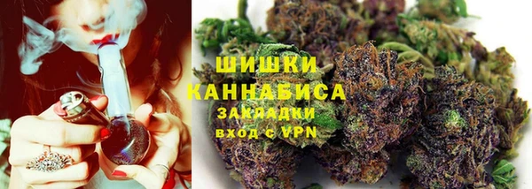 гашиш Волоколамск