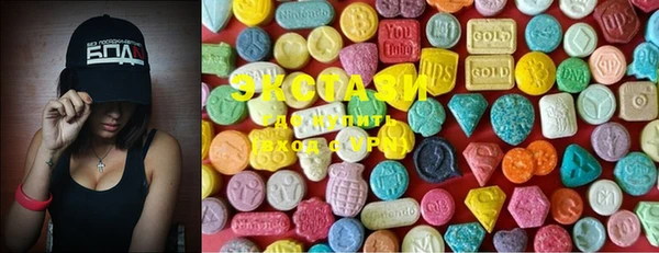 мдма Володарск