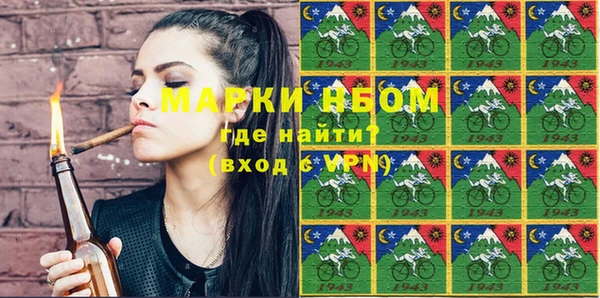гашиш Волоколамск