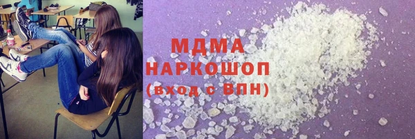 бутират Верея