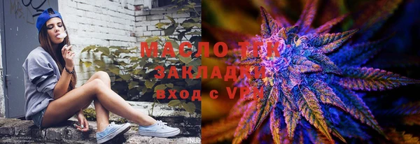 таблы Вяземский