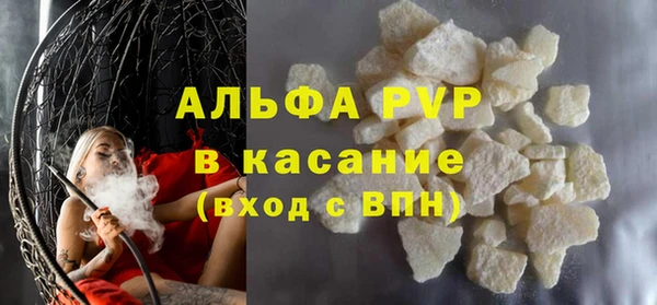 гашиш Волоколамск