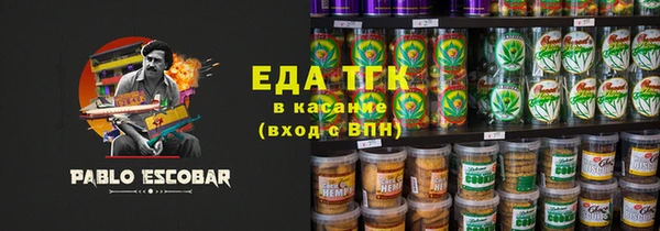 кокаин Волосово