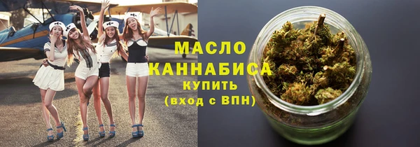 мескалин Вязники