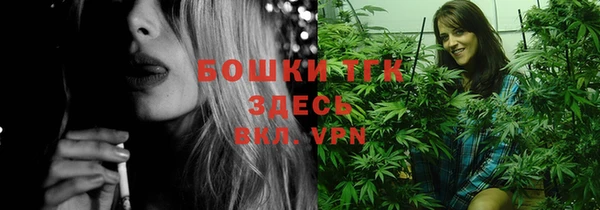 бутират Верея