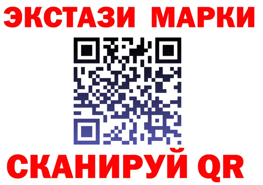 ЛСД экстази ecstasy вход shop МЕГА Иннополис