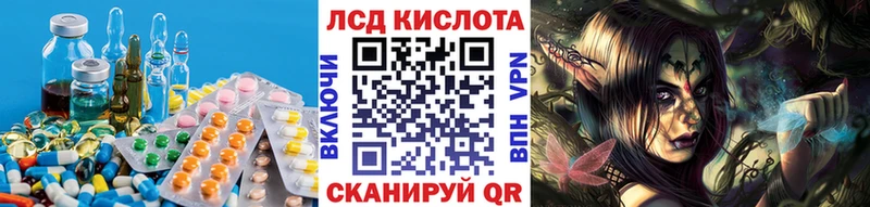 LSD-25 экстази кислота hydra как зайти Иннополис