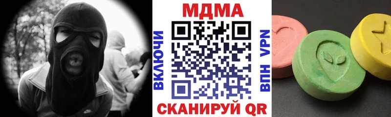 МДМА кристаллы  продажа наркотиков  Иннополис 