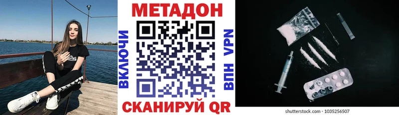 магазин продажи   Иннополис  МЕТАДОН мёд 