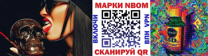 продажа наркотиков  Иннополис  KRAKEN рабочий сайт  Марки N-bome 1,5мг 